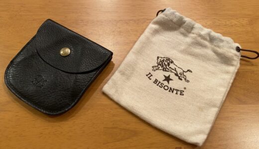 【ミニマリスト必見】イルビゾンテのコンパクトな財布をおすすめする3つの理由【IL BISONTE】